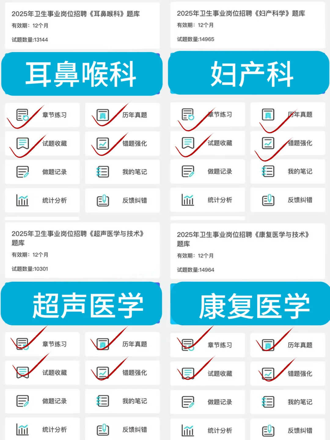 岳阳楼区卫健委招聘，风向已经很明显了
