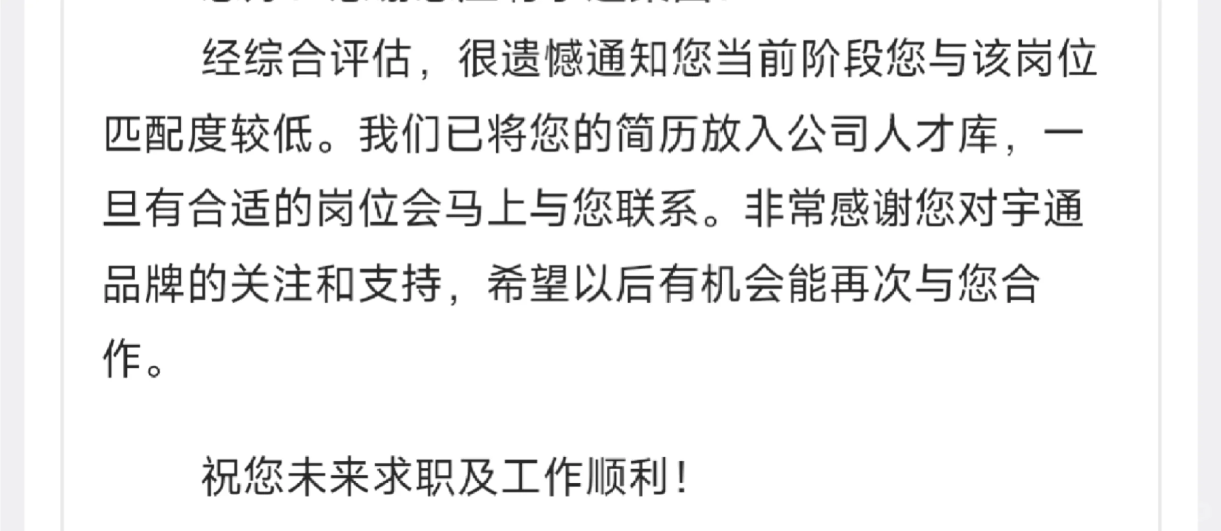 26届第一挂