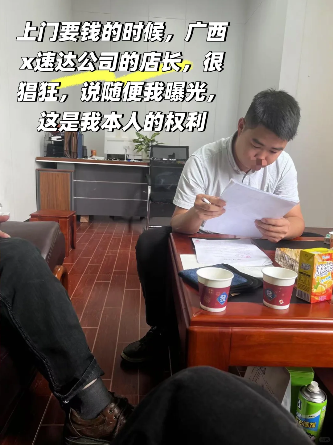 警惕招聘新型骗局