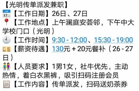 想来的进来看看