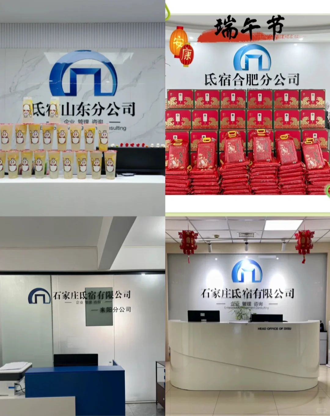 这是一条正经招聘，全国性40+分公司🇨🇳💪