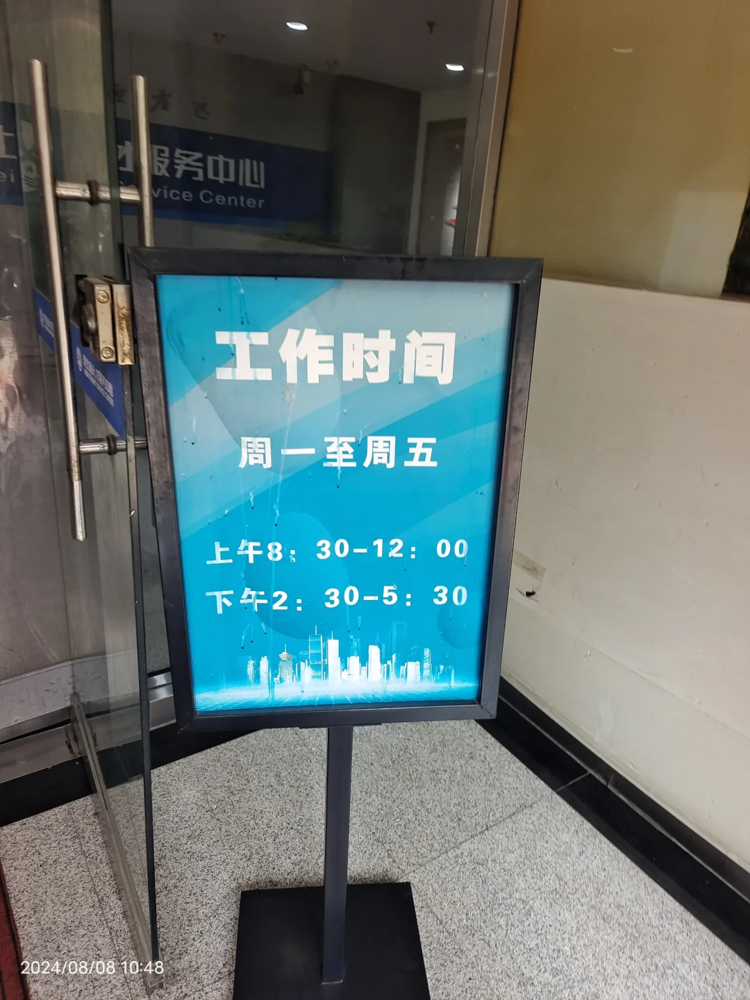 河北省人才服务中心