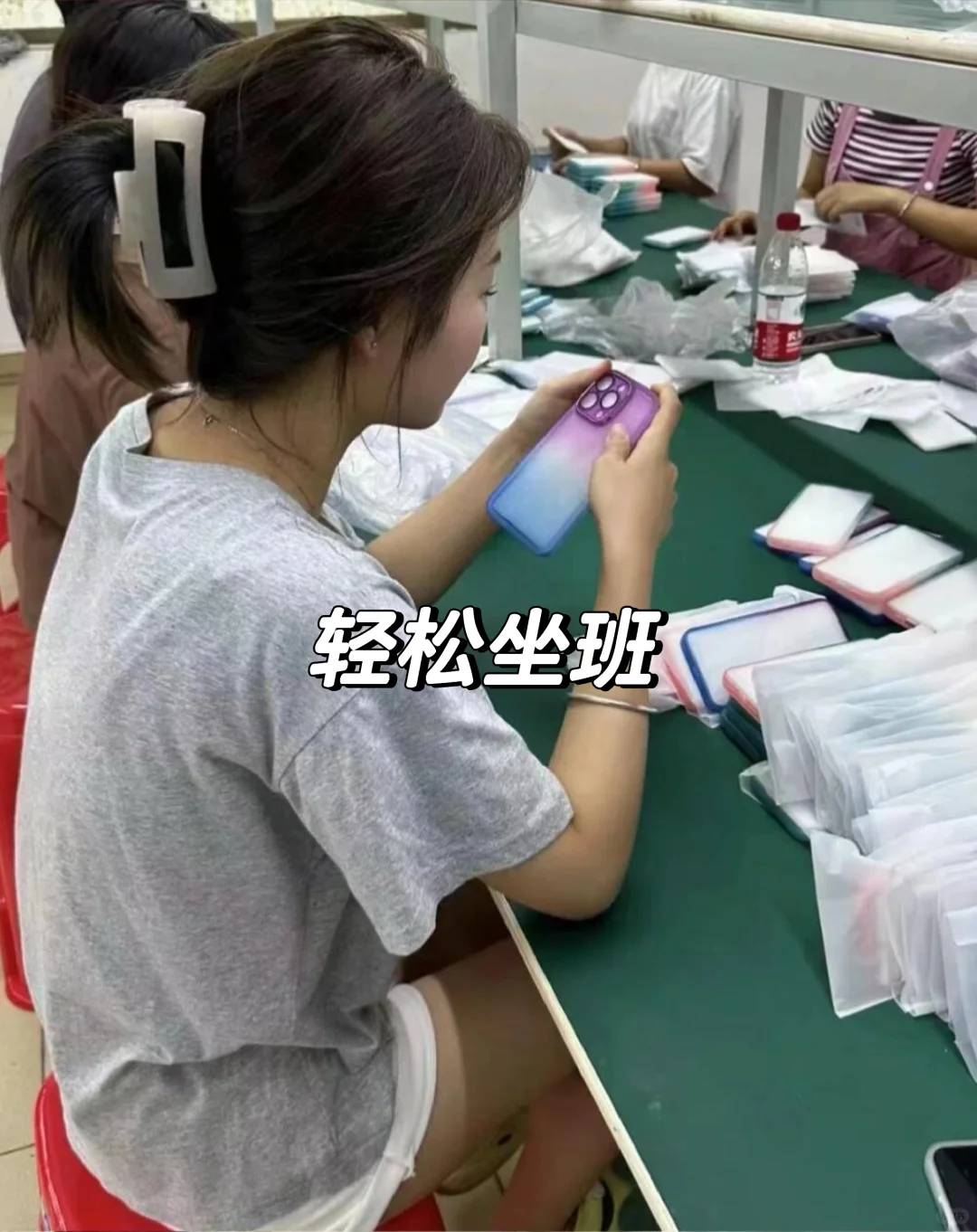 急聘电子厂操作工，当天面试入职