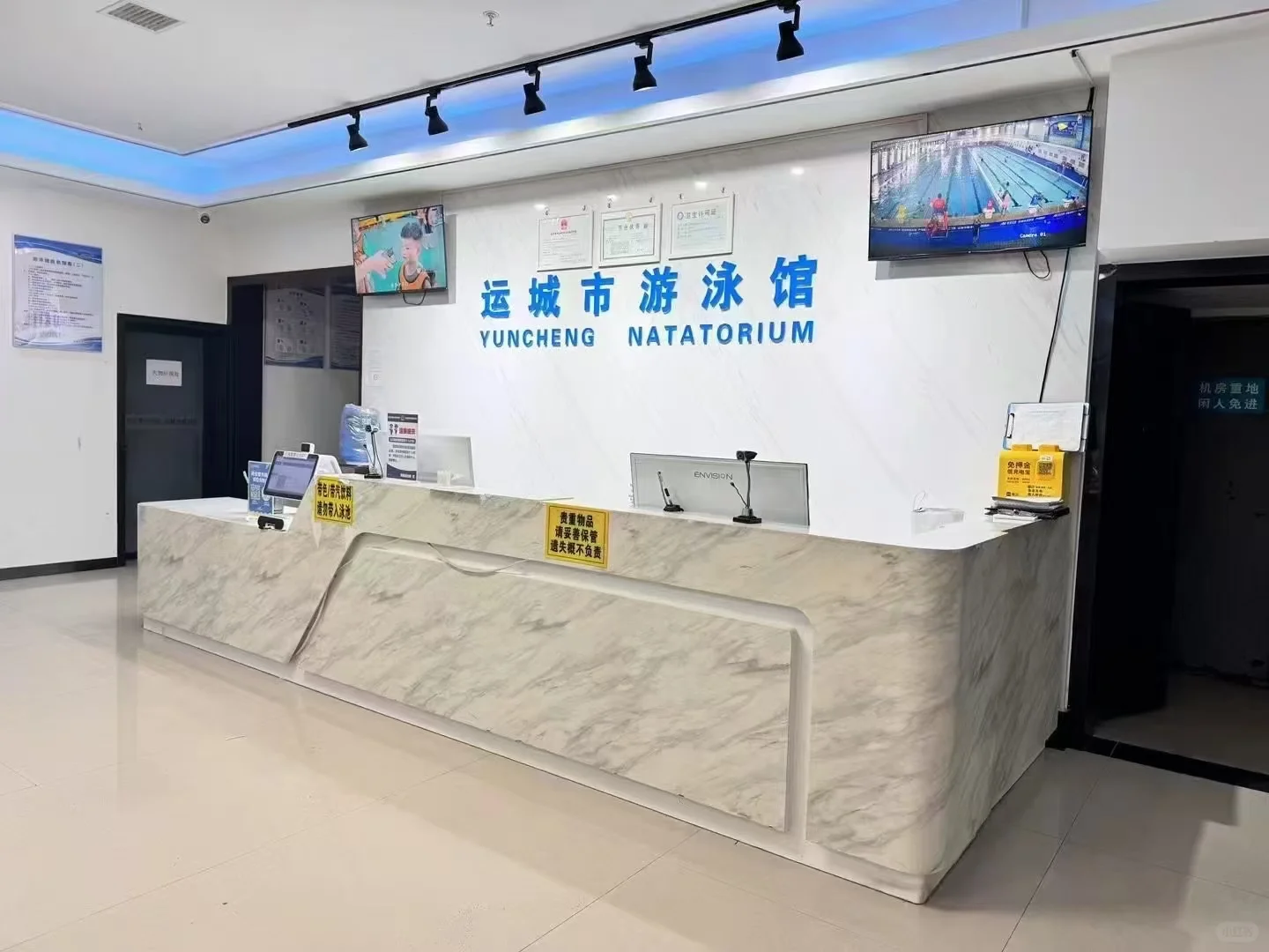 游泳馆招聘前台