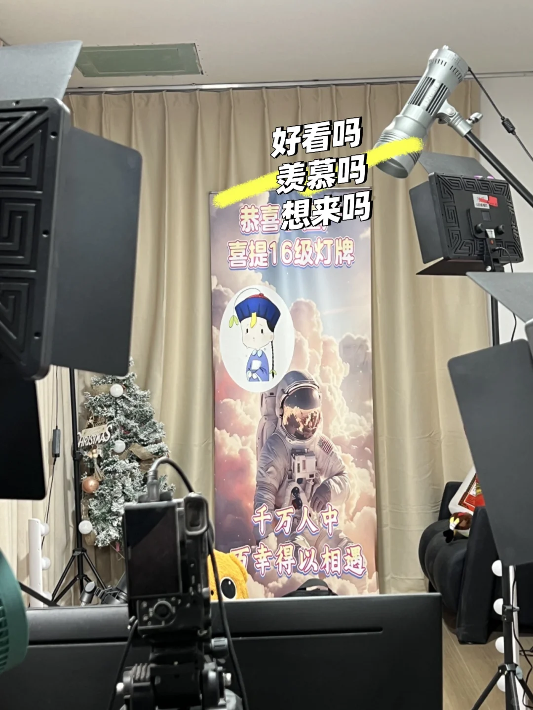 00后传媒公司招人！不画饼，只发疯