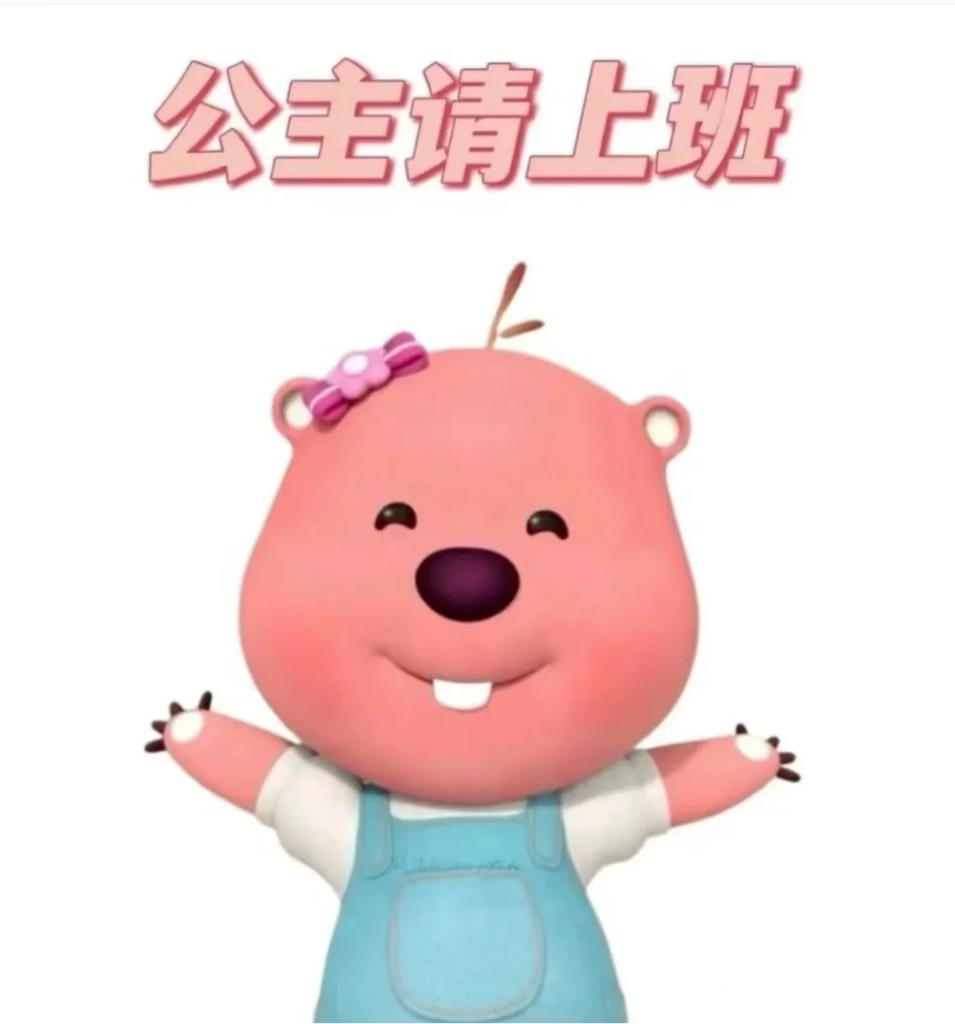 情趣公司招聘～令人心动的offer！