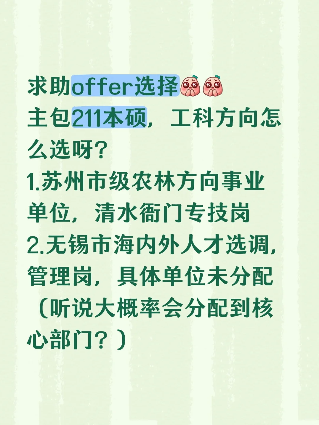 UU们，大家怎么看呀？
