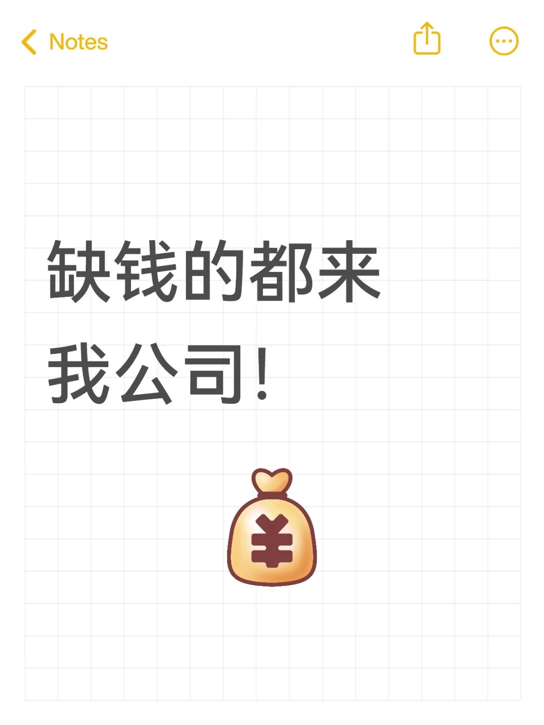 神仙传媒公司招聘