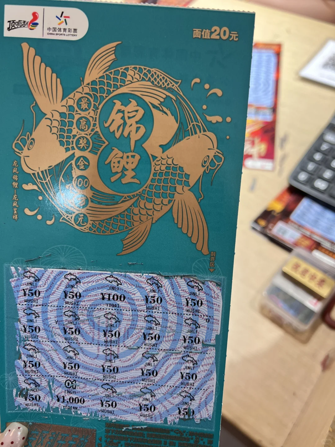 聊城万达体彩招聘店员