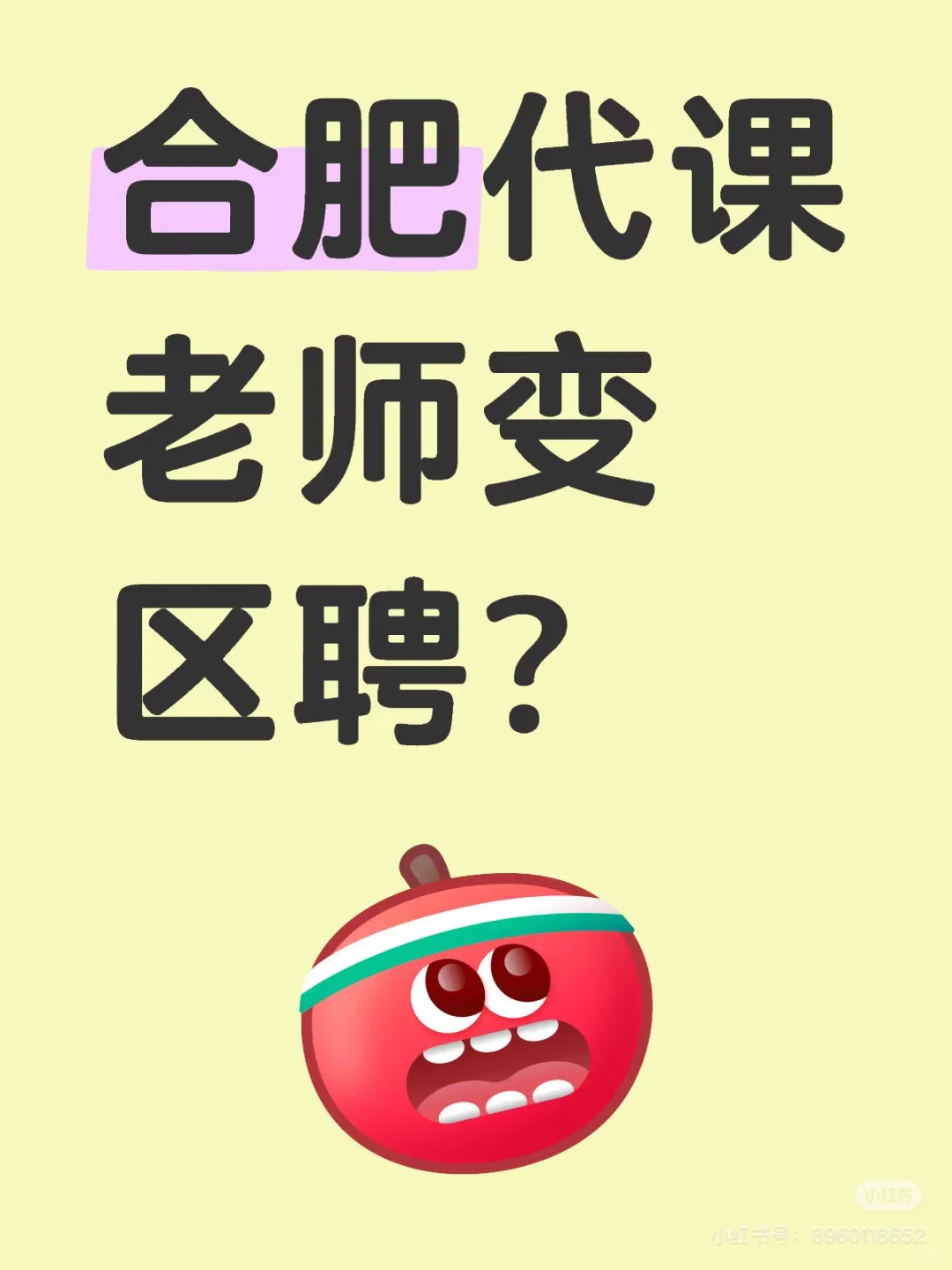 目前感觉大家都不太清楚