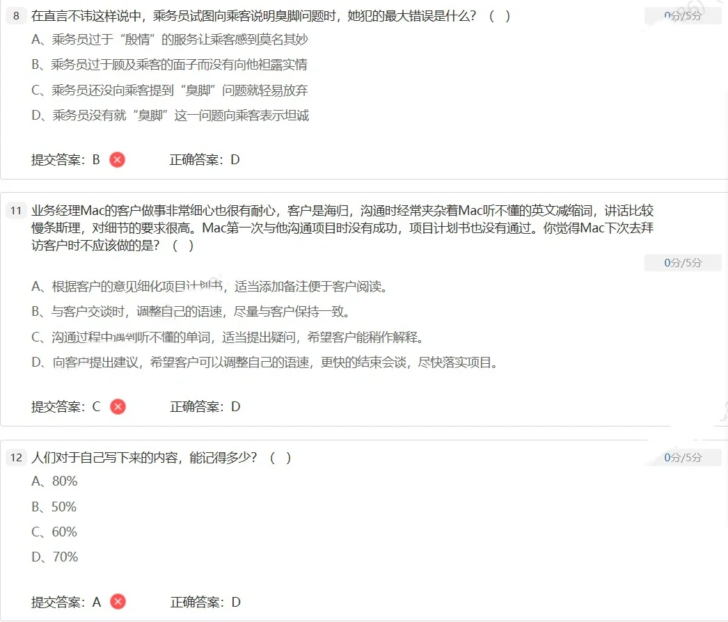 瑞幸储备店长成长计划