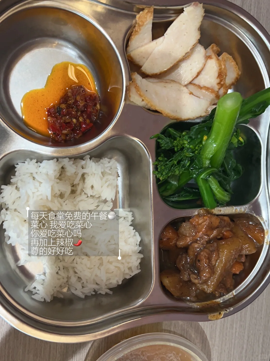 国企宣传岗，狗都不……