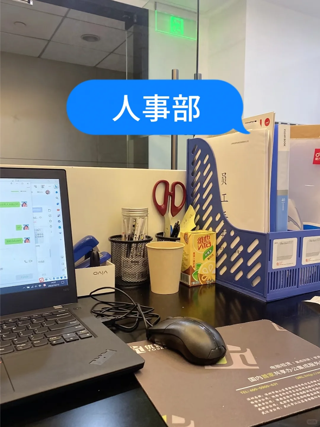专业HR如何打造精准的人才引进体系（2）