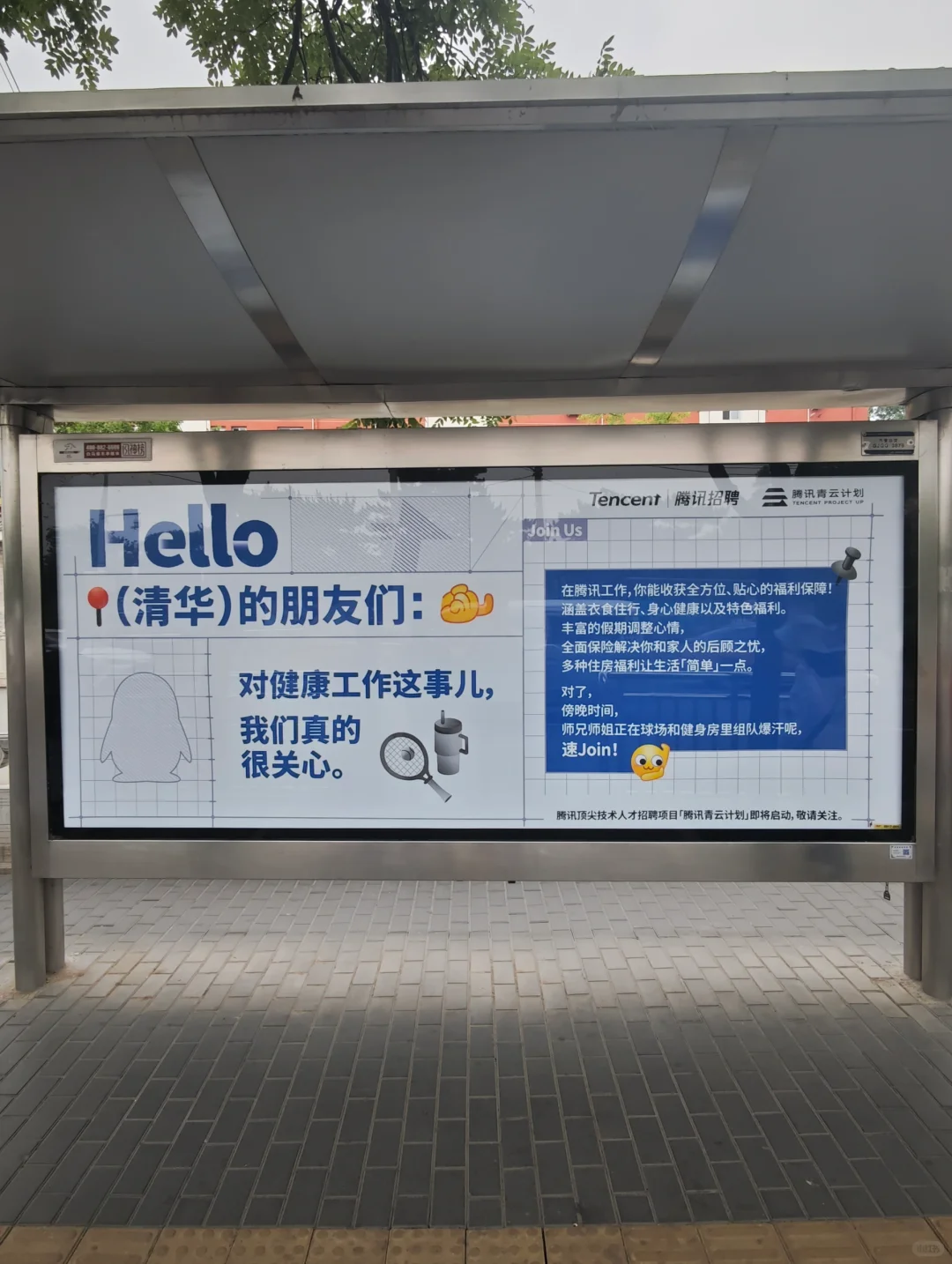 鹅厂“青云计划”启动在即，这决心，够猛！