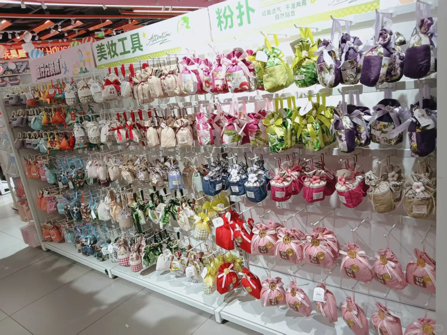 招人才，招店长，联系我