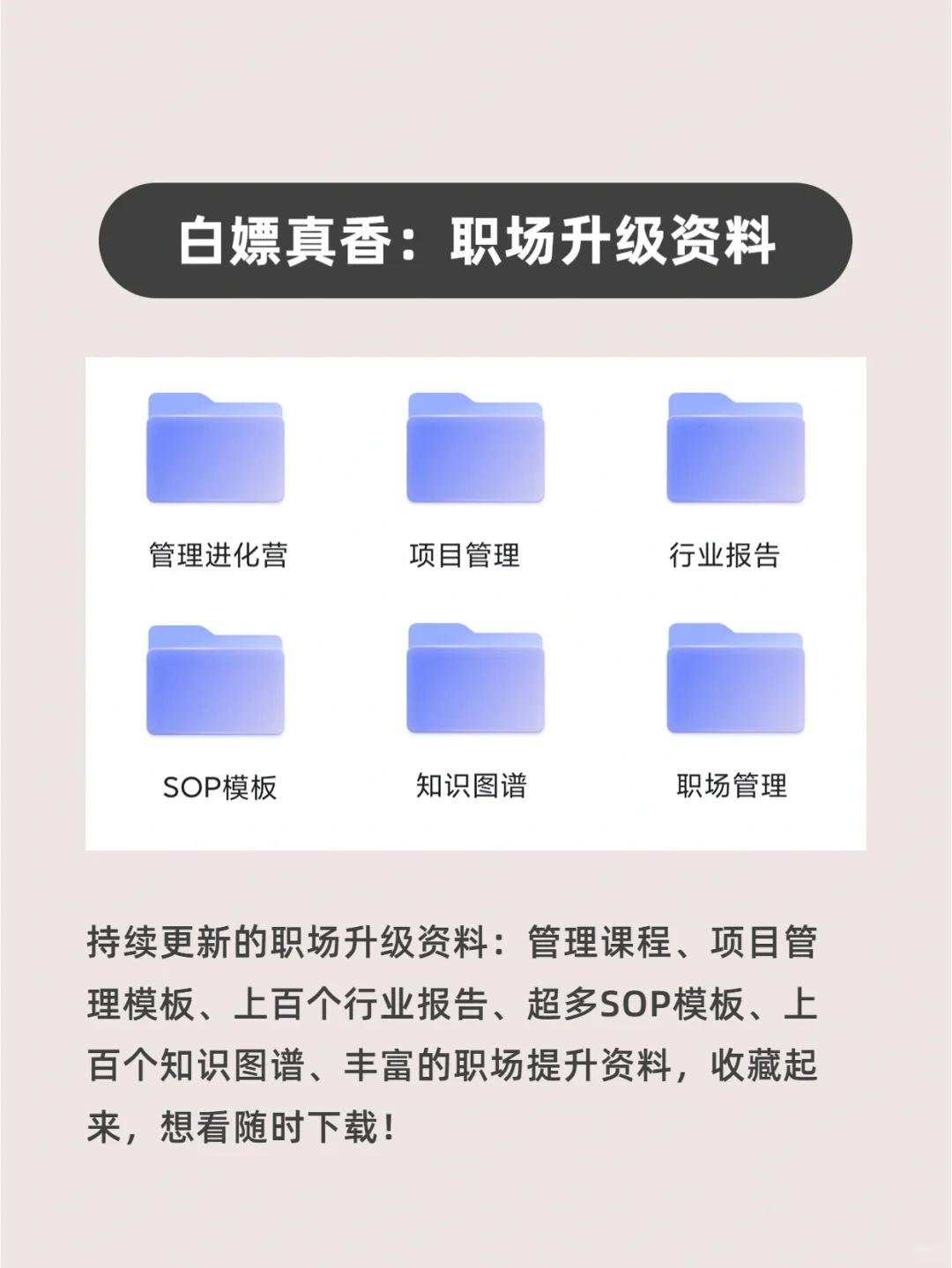 如何开展人才盘点？附人才盘点九宫格等工具