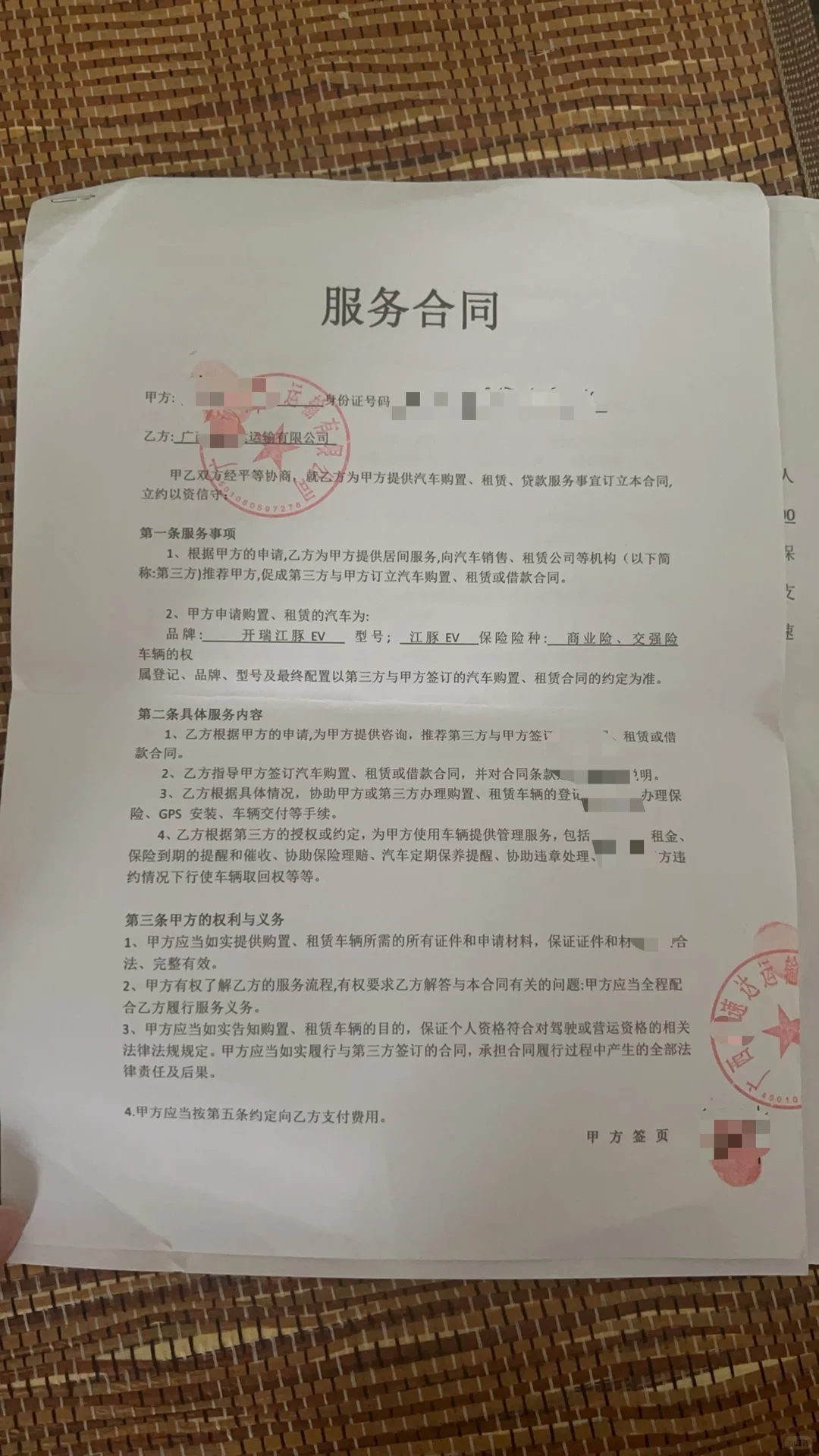 警惕招聘新型骗局