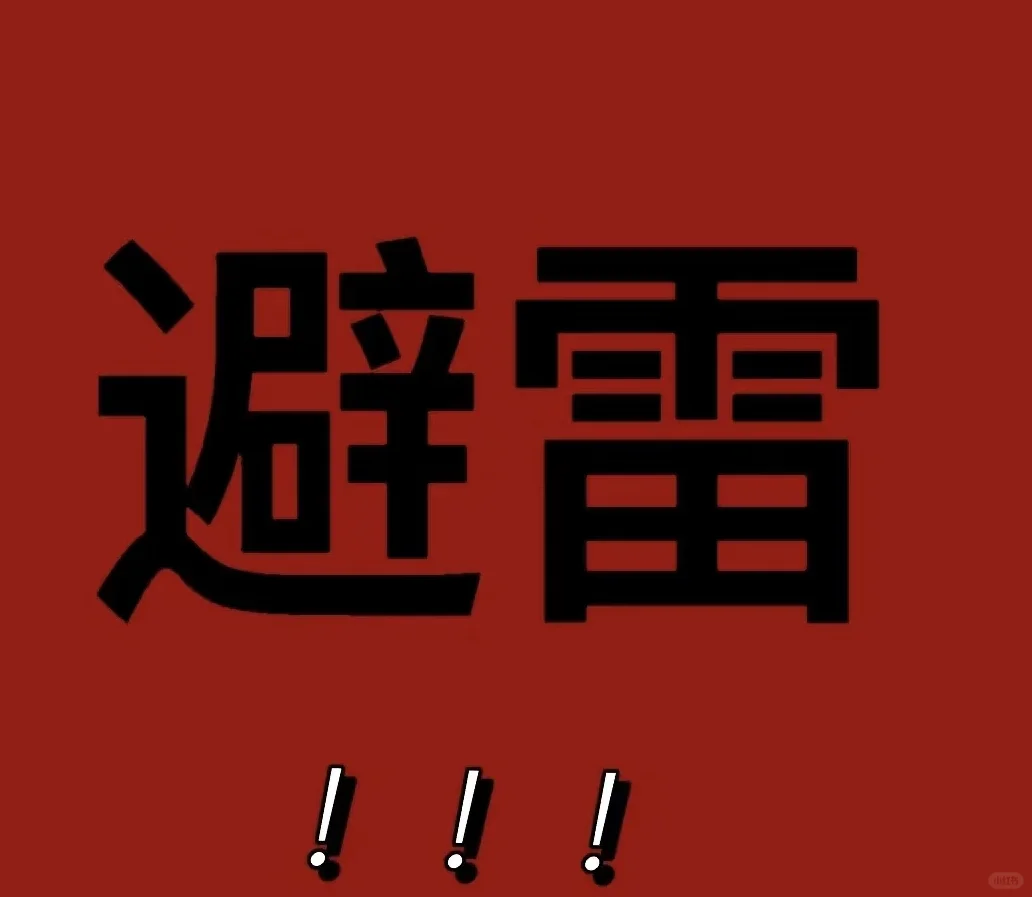 邯郸万xx图，首xx聘