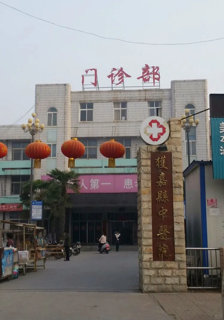 获嘉！差额事业编！卫生类共招聘13人！