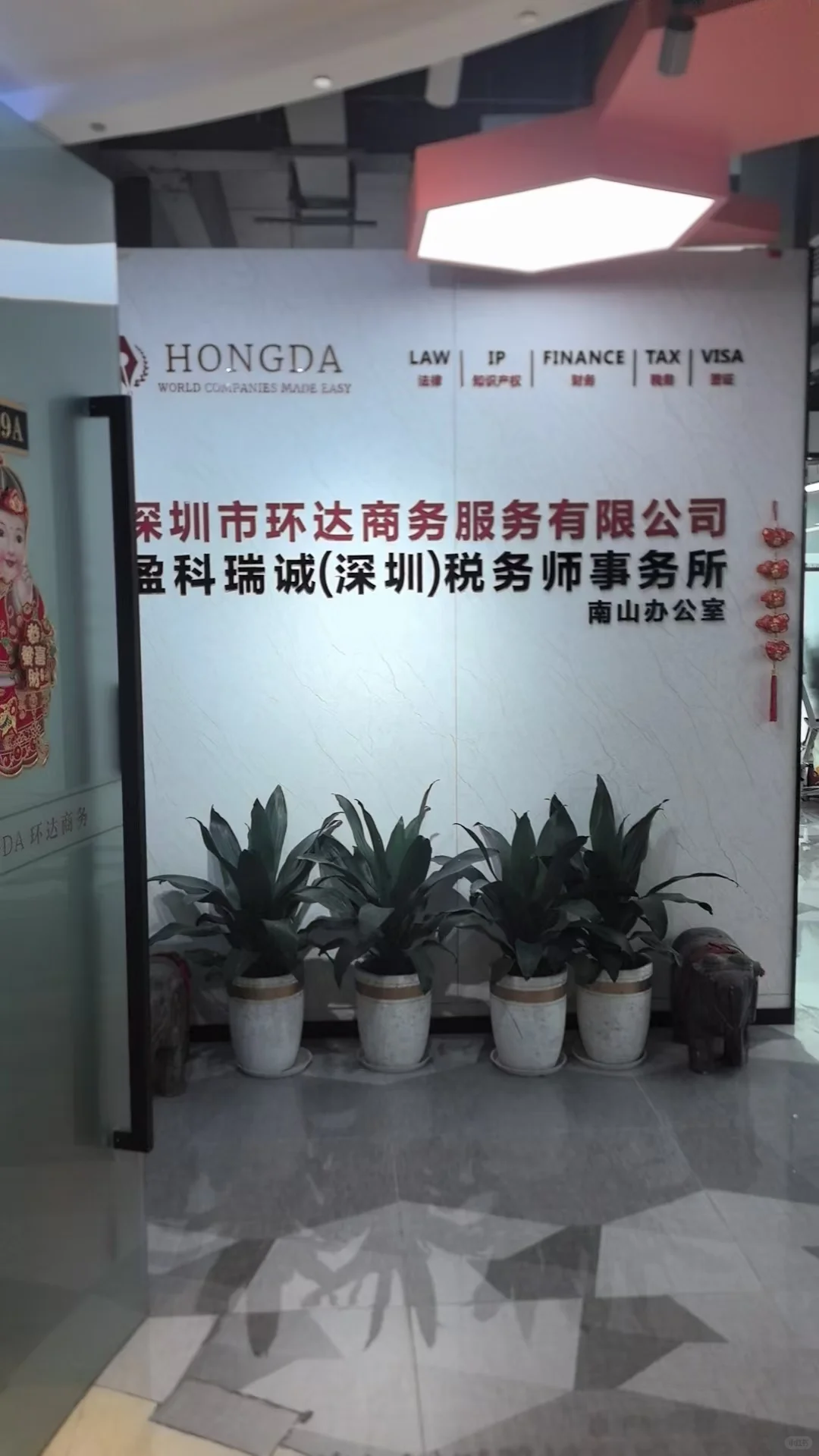 女性友好公司新岗位开放：总经理商务助理