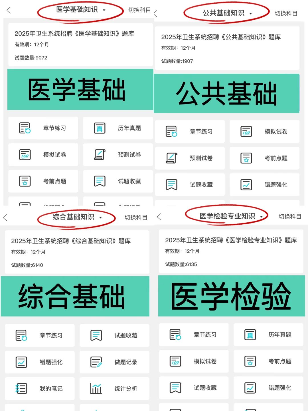 安庆怀宁县事业单位招聘，姐瞬间就不急了