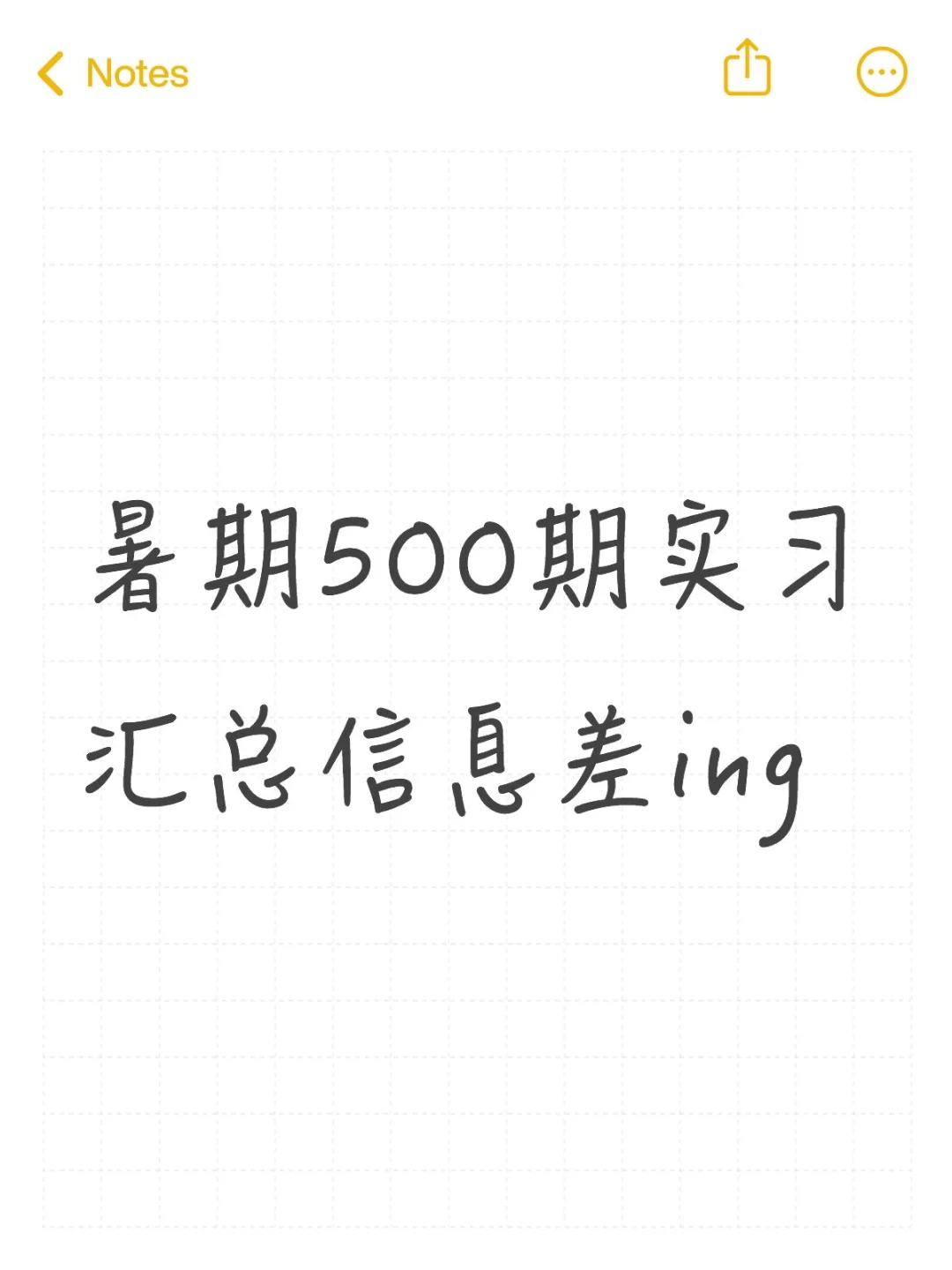2025全球500强企业官方直招通道开启