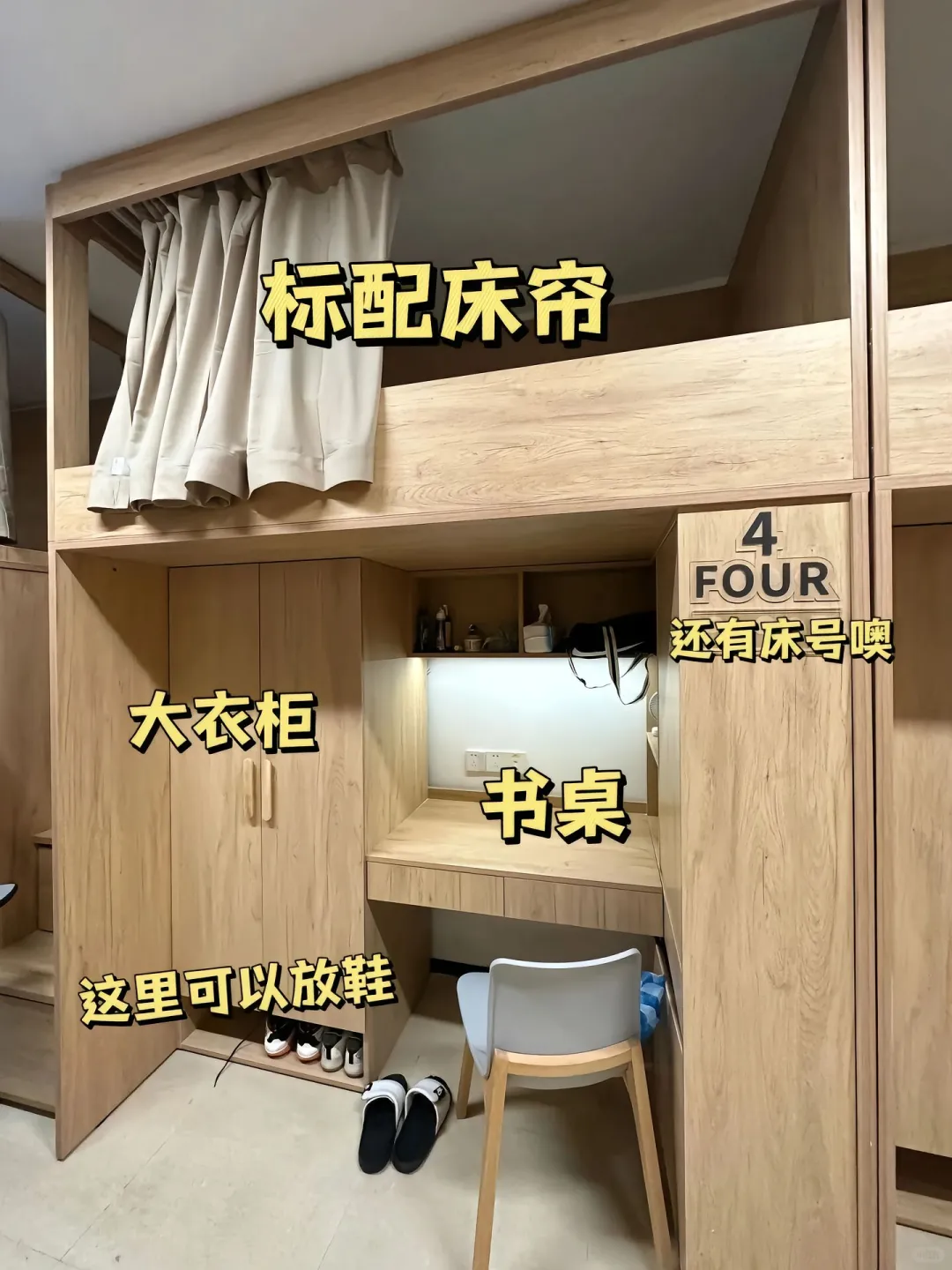 小米工厂直招！！