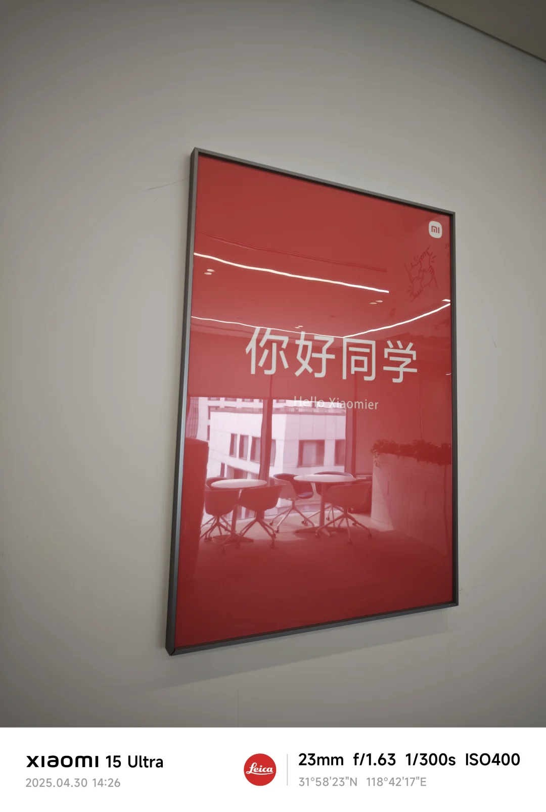 小米招聘丨校招，社招，实习都能内推