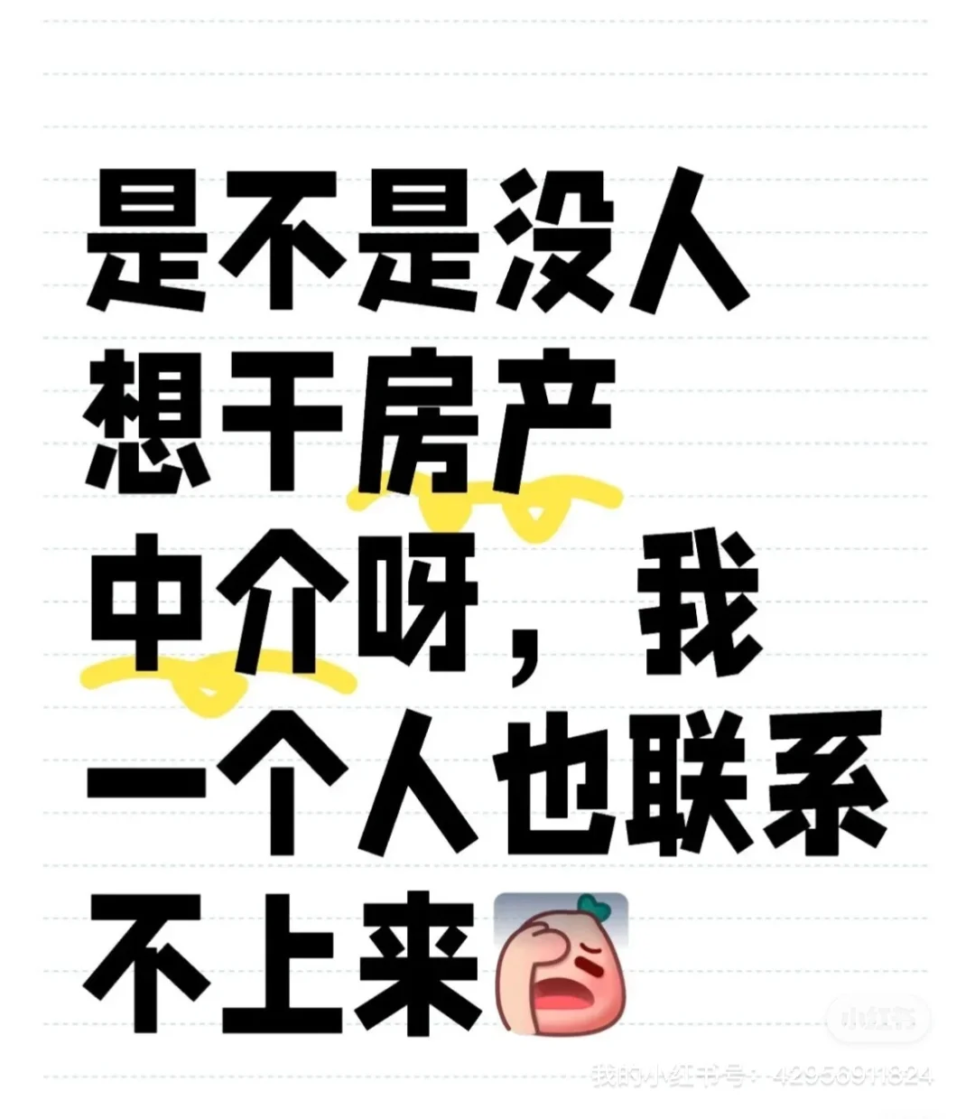 泌阳县城有找工作的吗