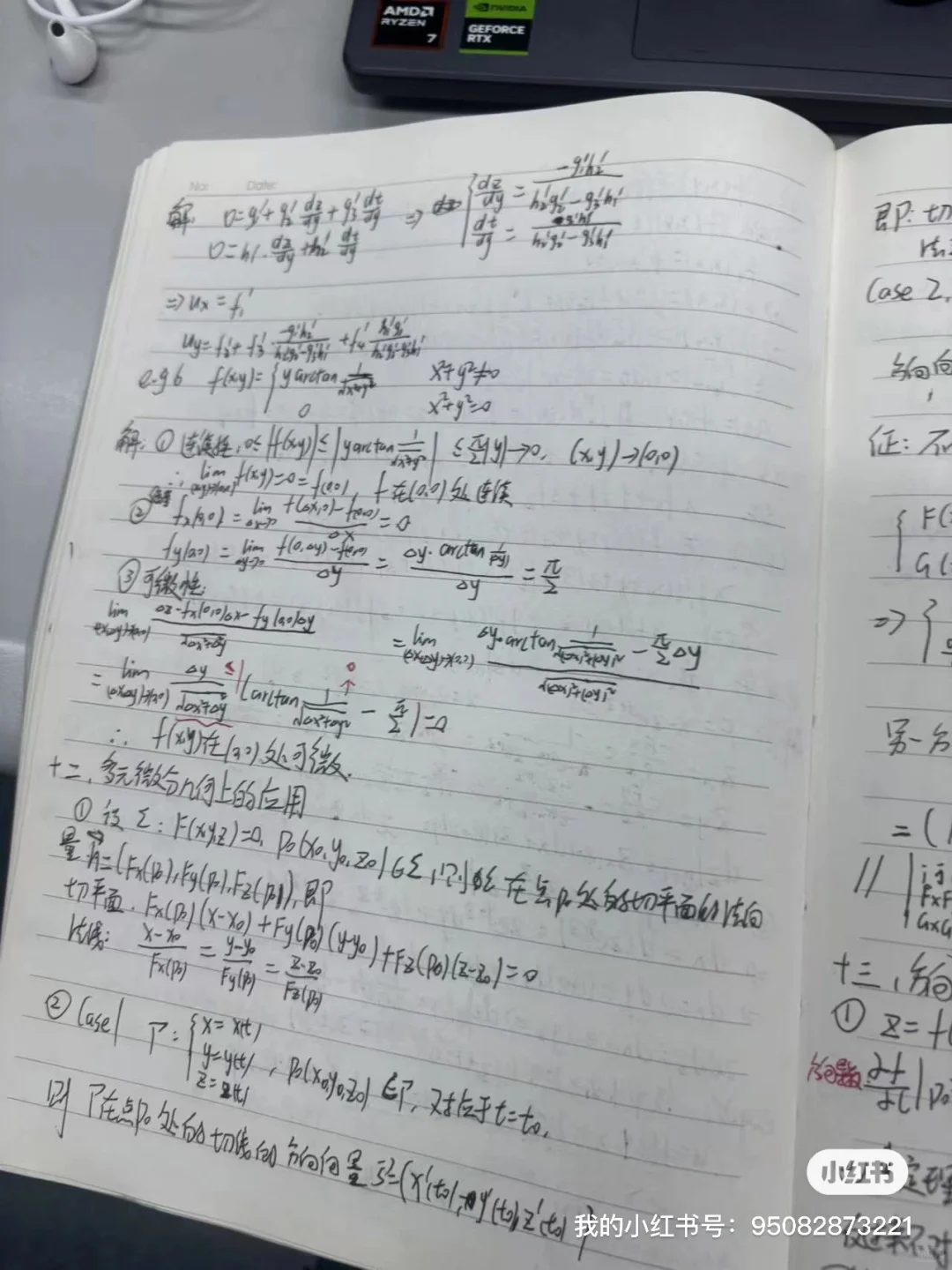 上海本科生偷偷内卷的「逆天改命」通道！后悔