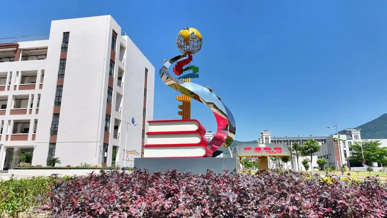 教师招聘｜安溪县参内中学欢迎您的加入