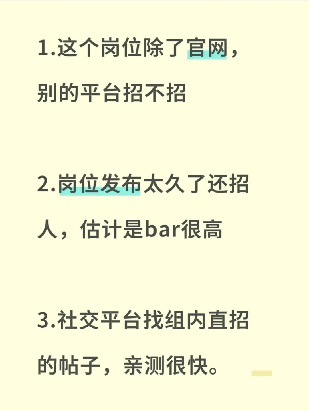 0实习0论文字节、腾讯大模型算法实习offer!