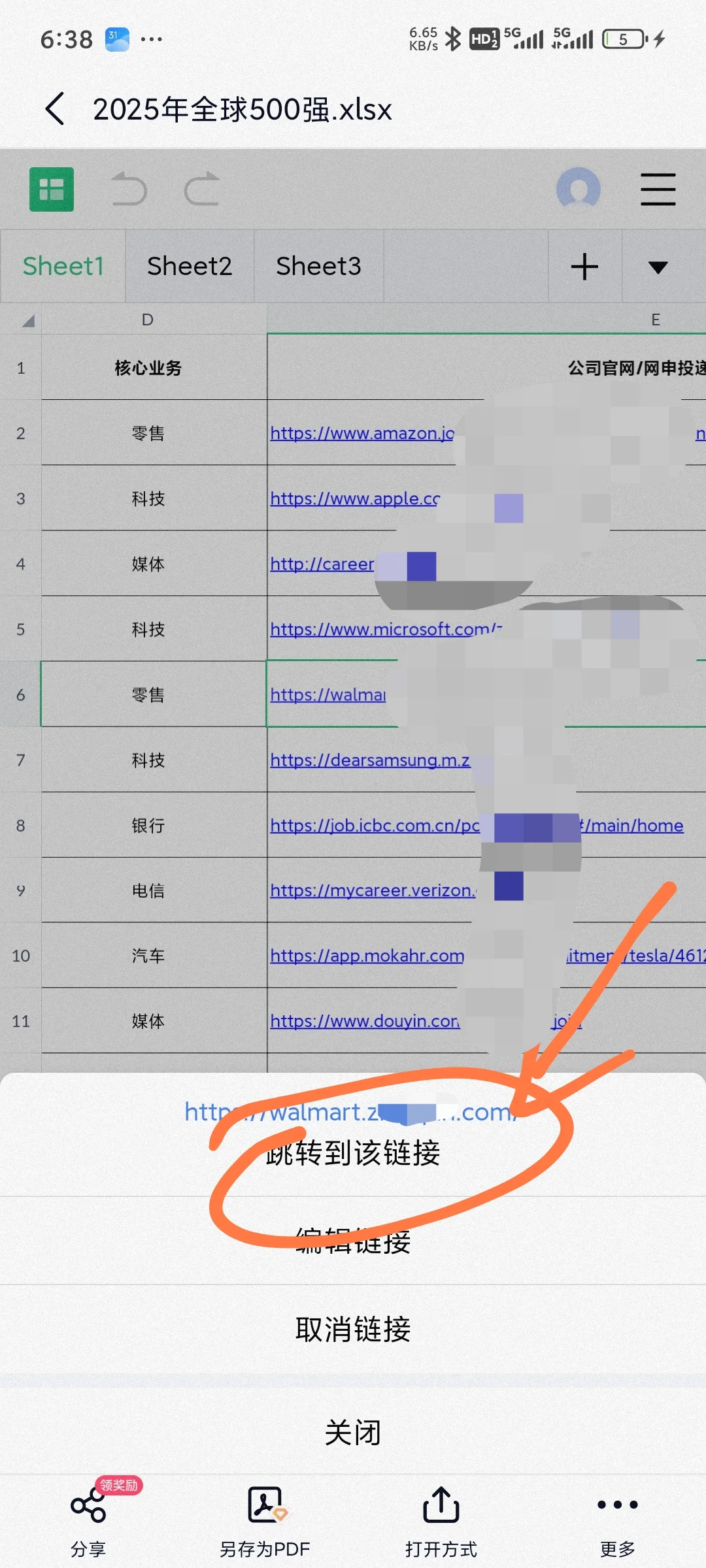 2025全球500强企业官方直招通道开启