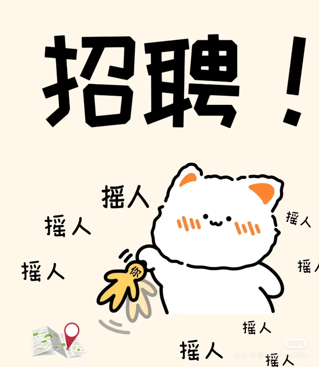 设计岗招人了！接受实习生！！！