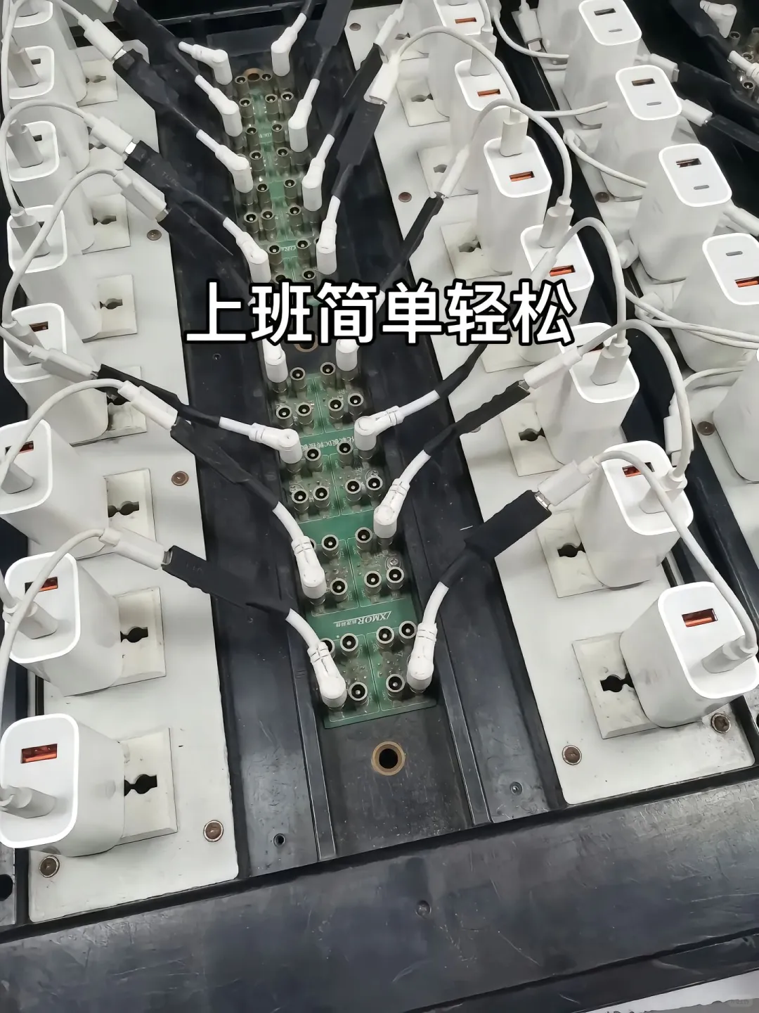 小米工厂直招！！