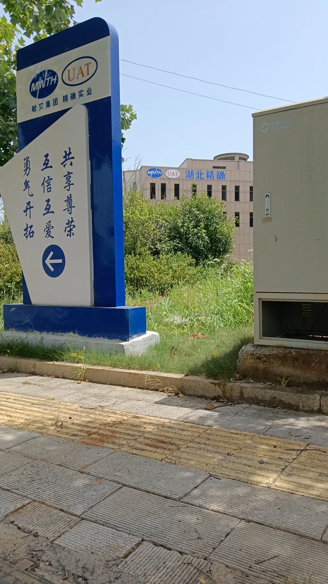 咸宁新能源大厂招工包吃住