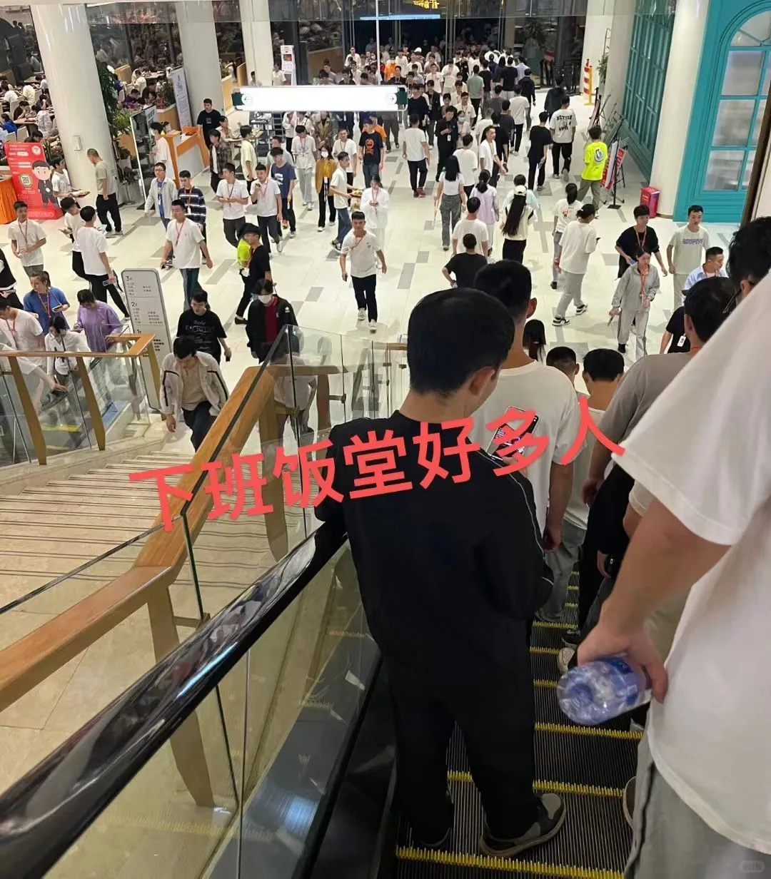 华为普工