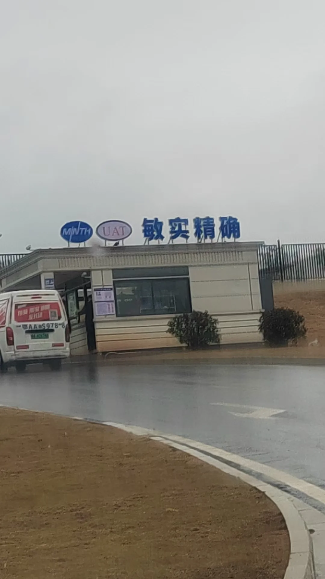 咸宁新能源大厂招工包吃住