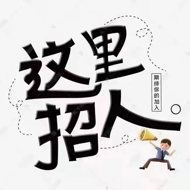 教师五险一金8小时