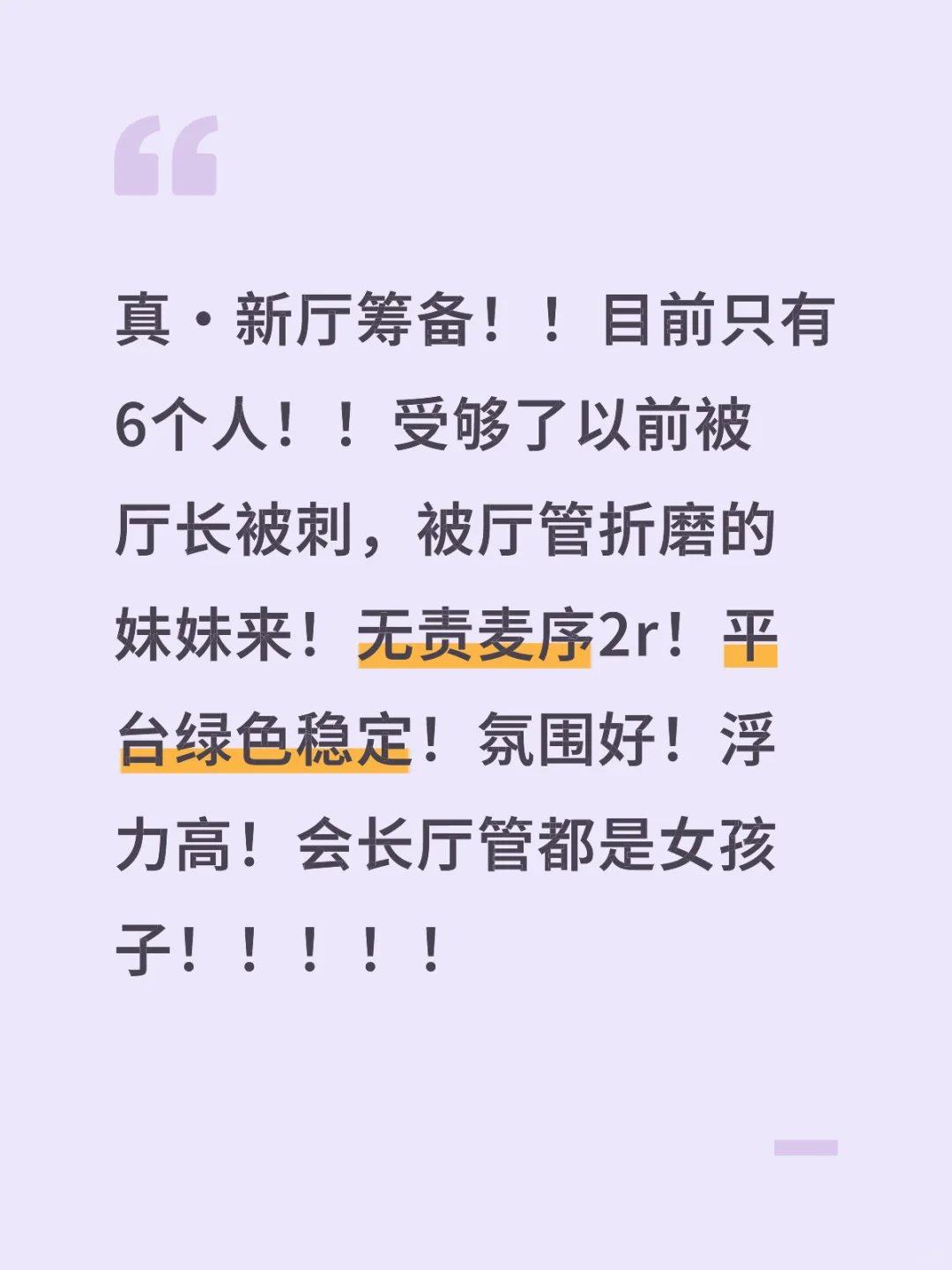 你需要一个永远都不会否定你的地方