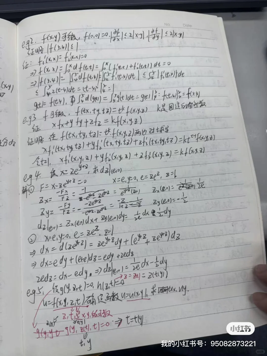 上海本科生偷偷内卷的「逆天改命」通道！后悔
