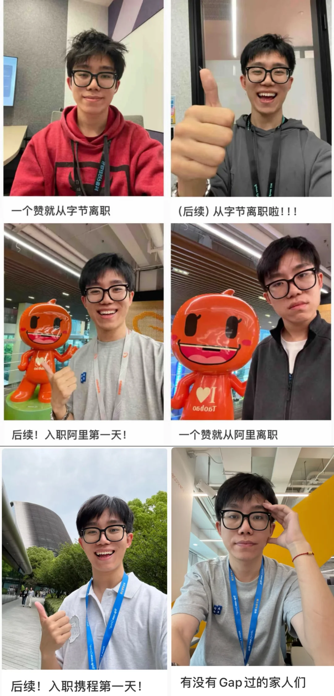 大厂测评博主repo心得：反正结果都那样