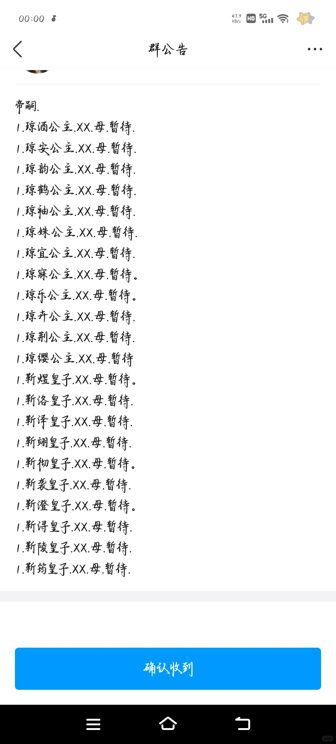关于上一篇的招人