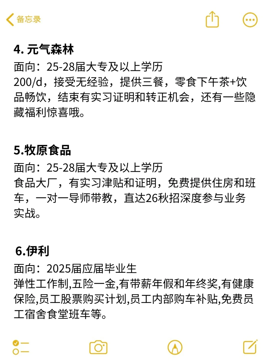 南宁实习必投公司！大专有岗可转正！
