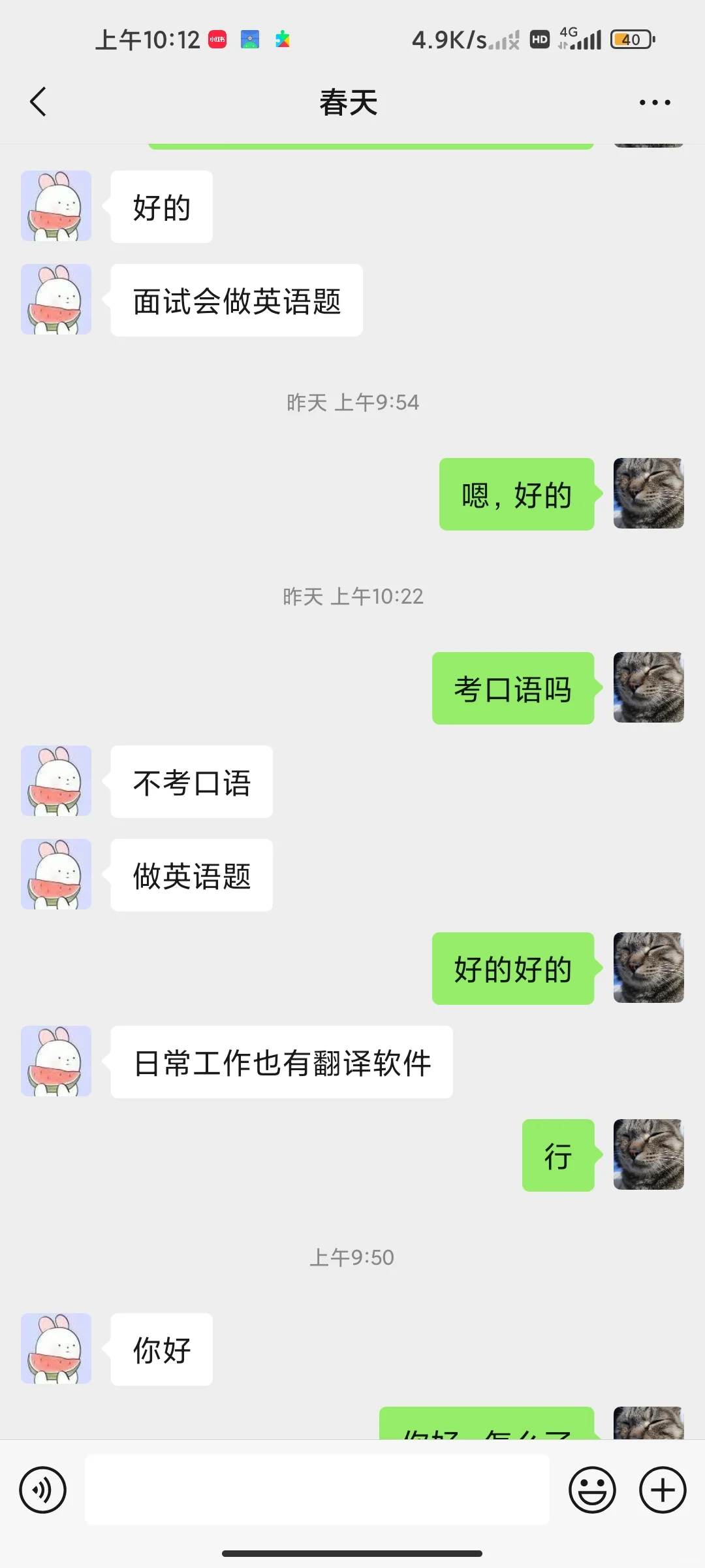 石家庄外贸避雷