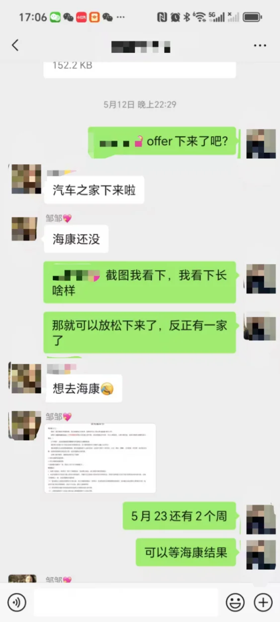 Java面试辅助包offer简历包装面试指导