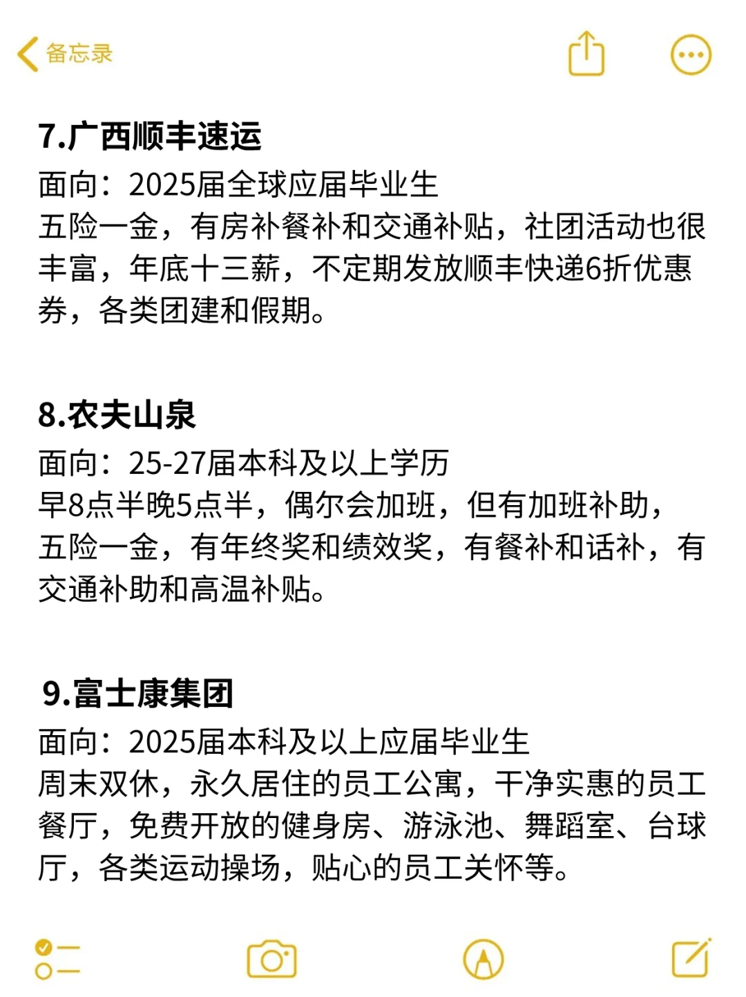 南宁实习必投公司！大专有岗可转正！