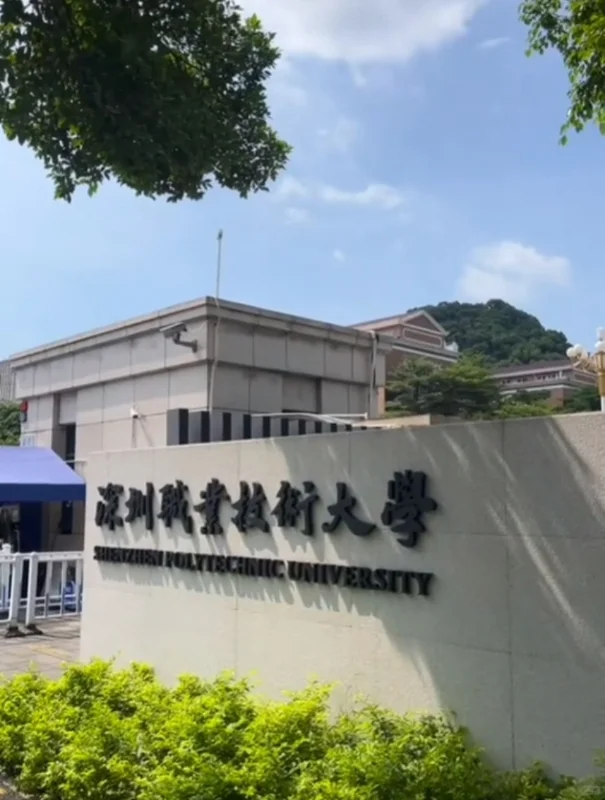 广东高校招聘，说点大家最关心的+保姆经验