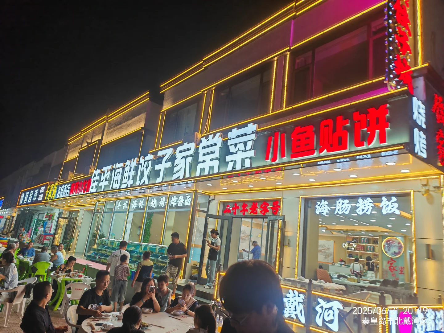 招 聘 联系电话 151—3351—0805