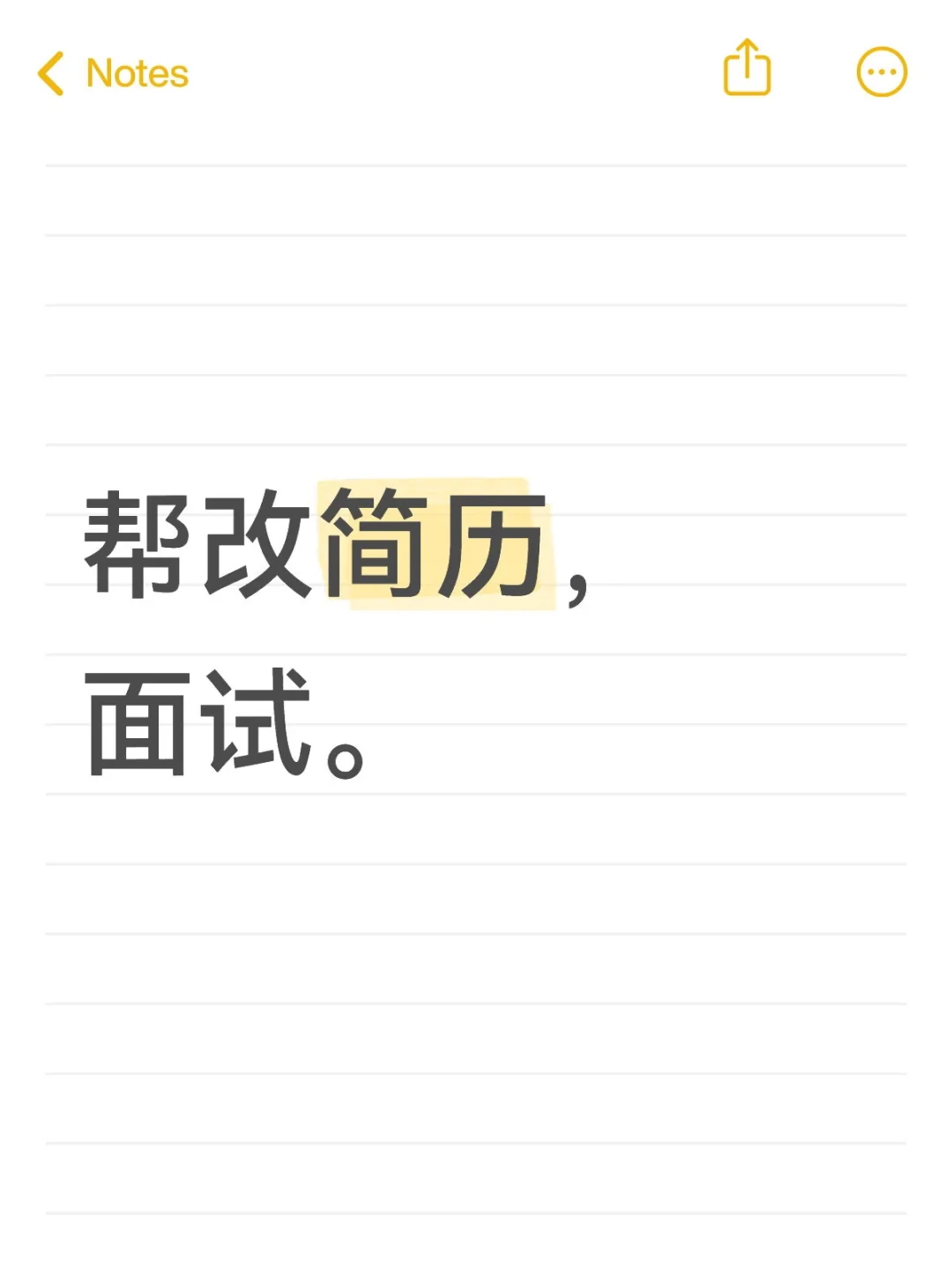 校招，社招。互联网行业，职能部门。都可以